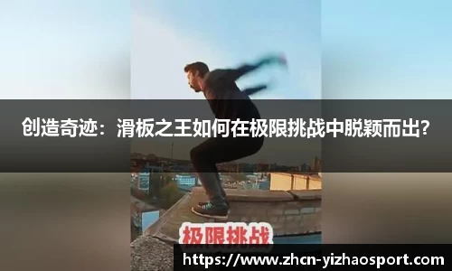 亿兆体育