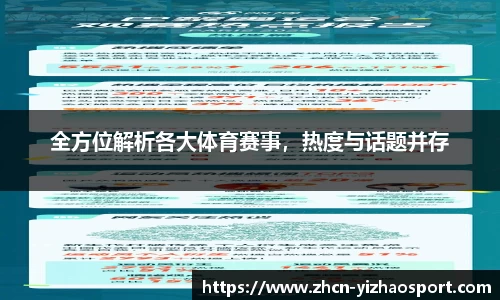 亿兆体育公司
