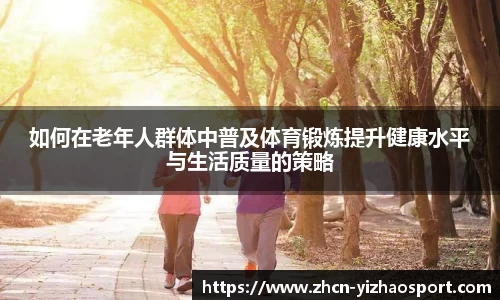 亿兆体育公司