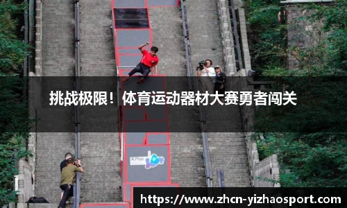 亿兆体育官方网站
