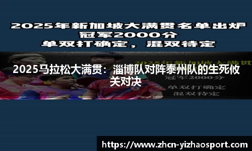 亿兆体育公司