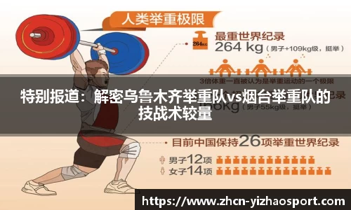 亿兆体育