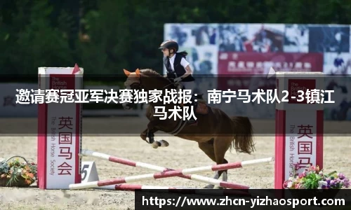 亿兆体育