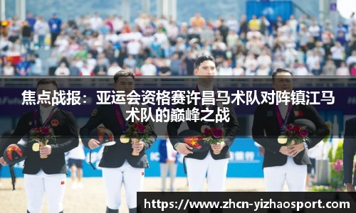 亿兆体育公司